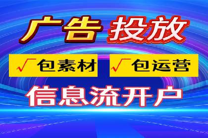 竞价推广SEM托管成功案例：从零到一的突破