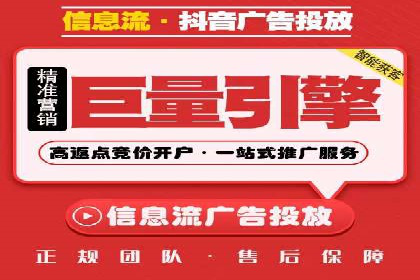 竞价广告的优化技巧：XX行业领先企业的成功经验